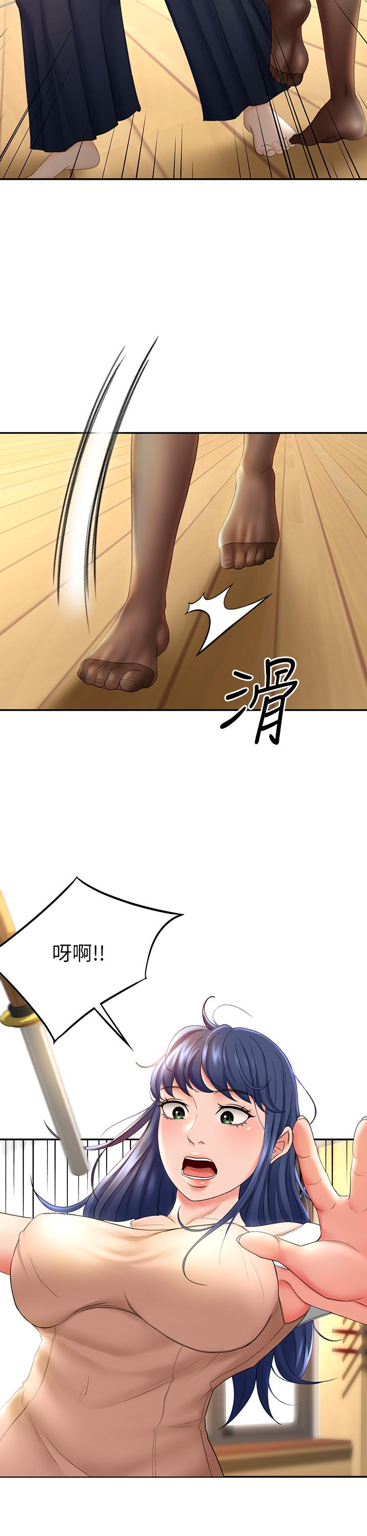 19P - 剑道学姊