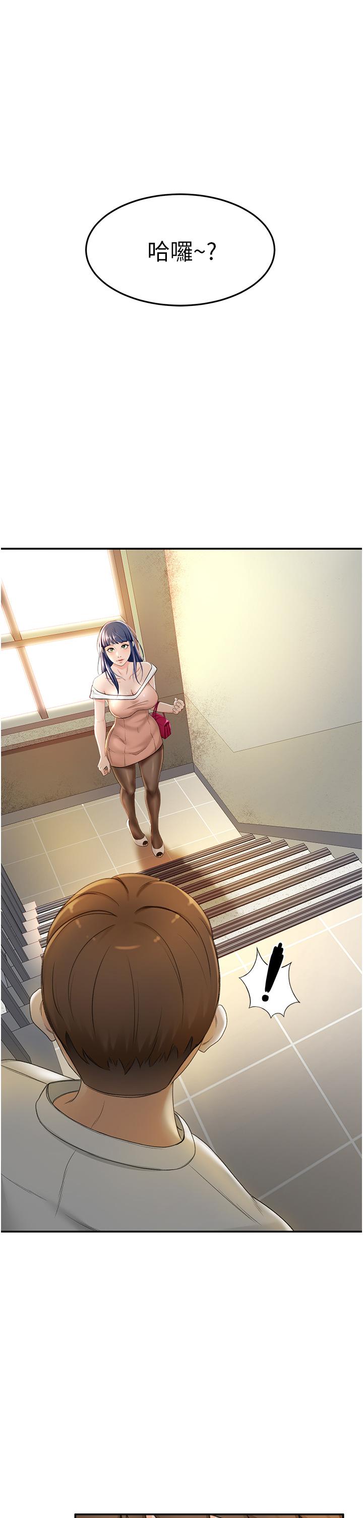 1P - 剑道学姊