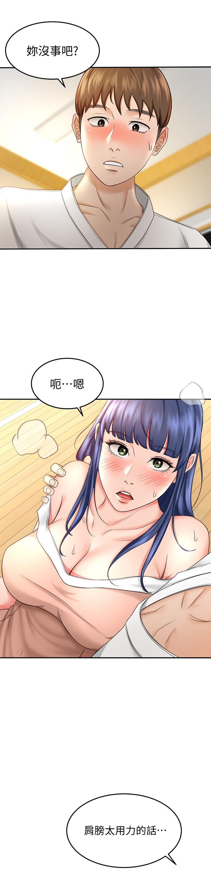 22P - 剑道学姊