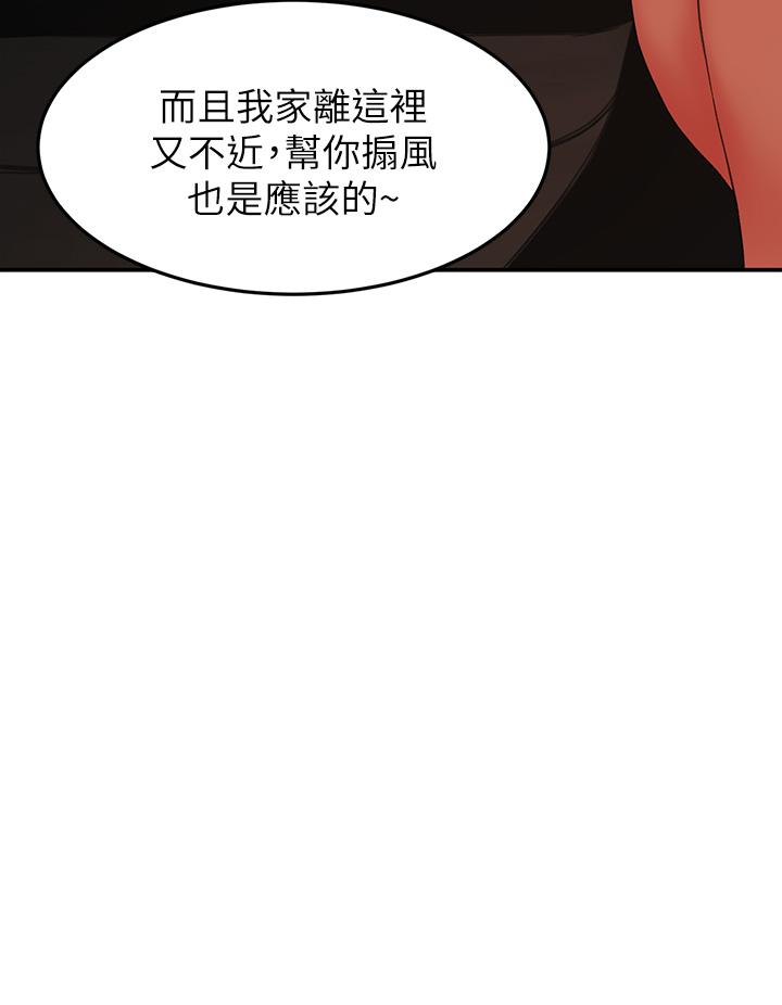 41P - 剑道学姊
