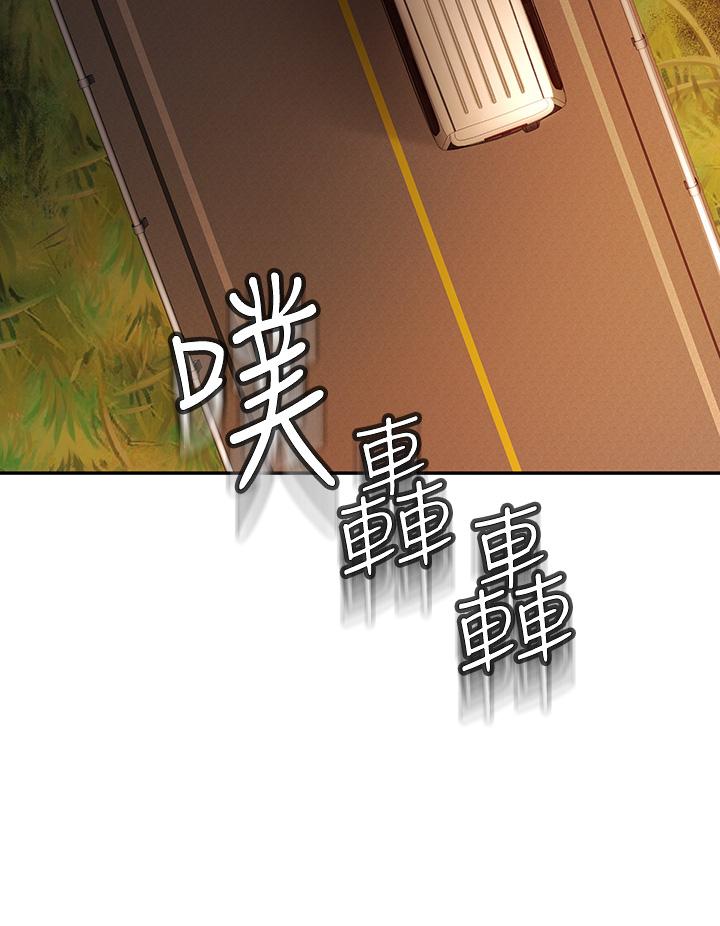 45P - 剑道学姊