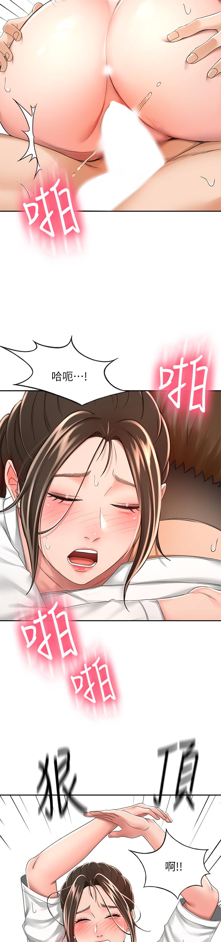 13P - 剑道学姊