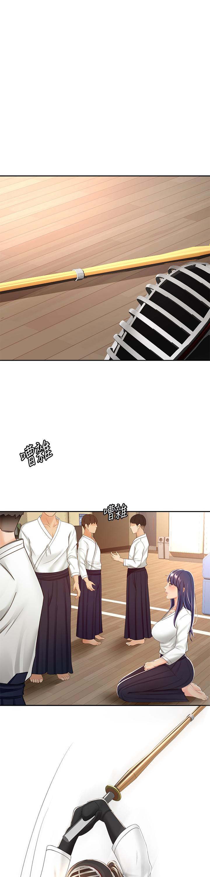 1P - 剑道学姊