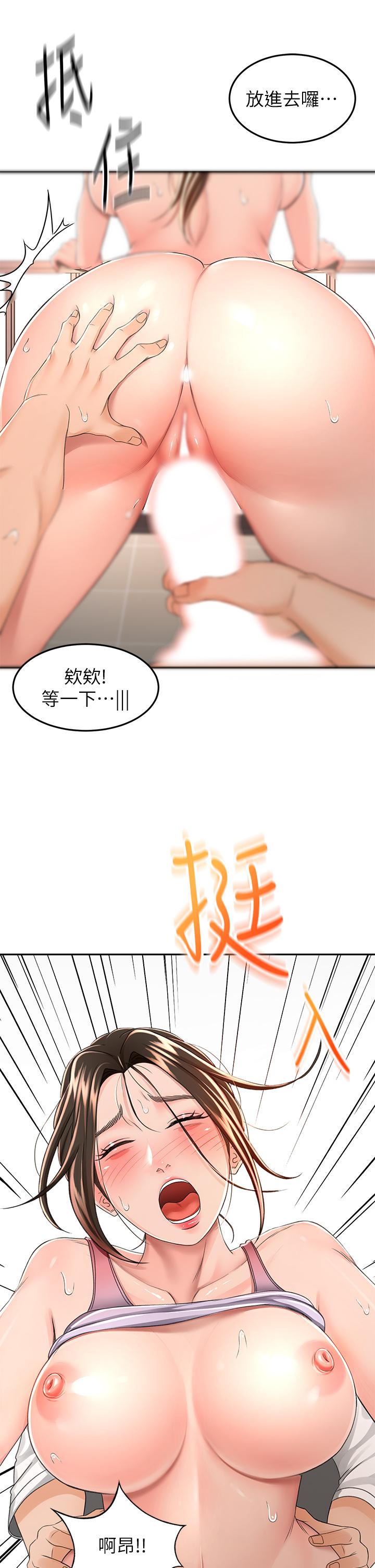 31P - 剑道学姊