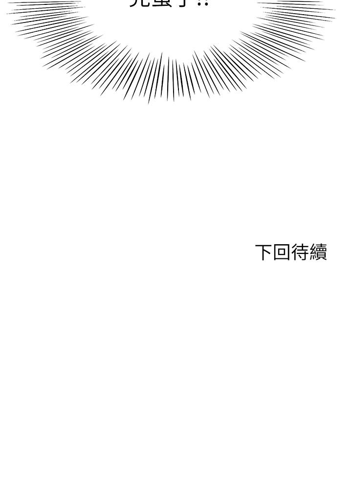 34P - 剑道学姊