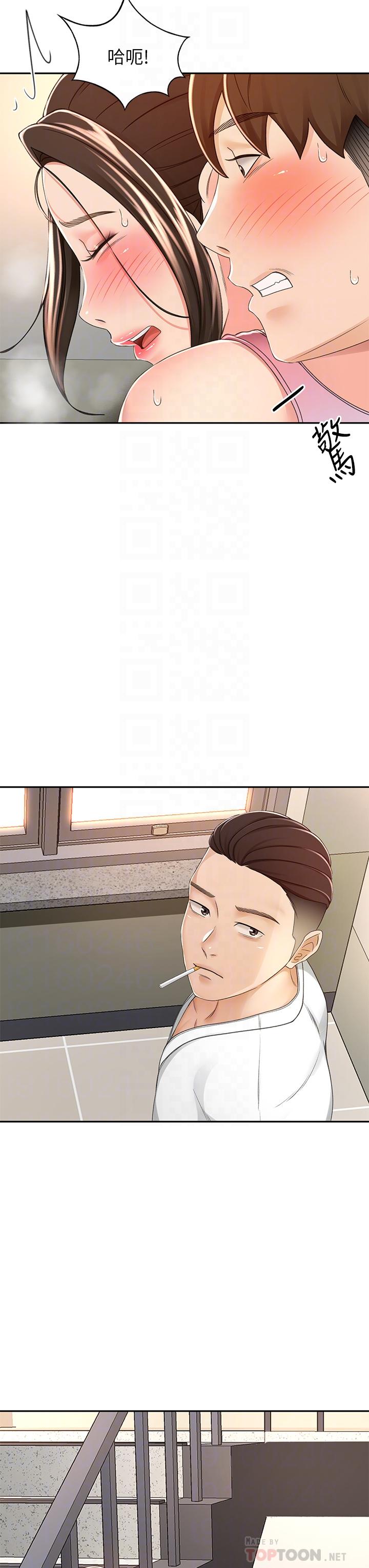 10P - 剑道学姊