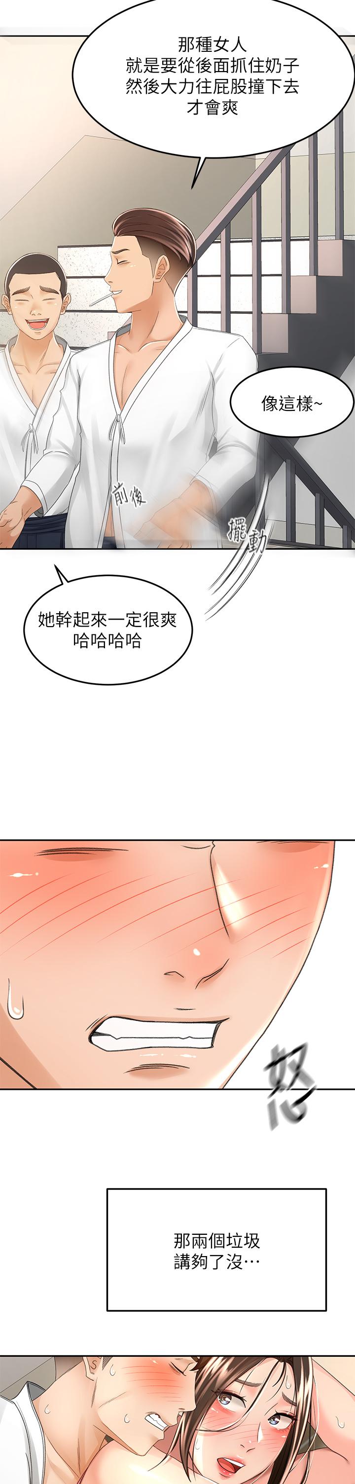 21P - 剑道学姊