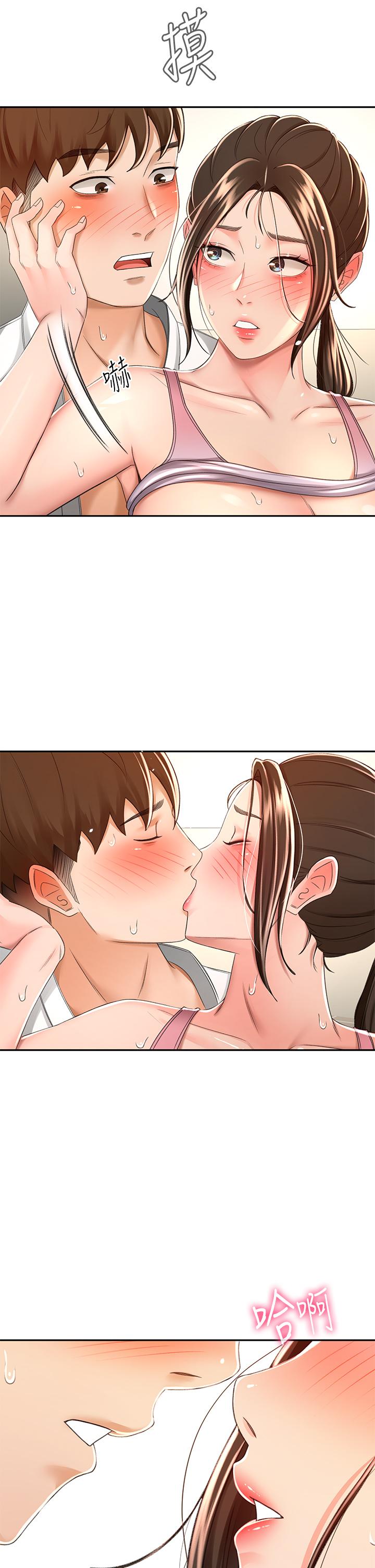 26P - 剑道学姊