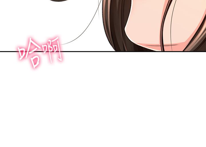 27P - 剑道学姊