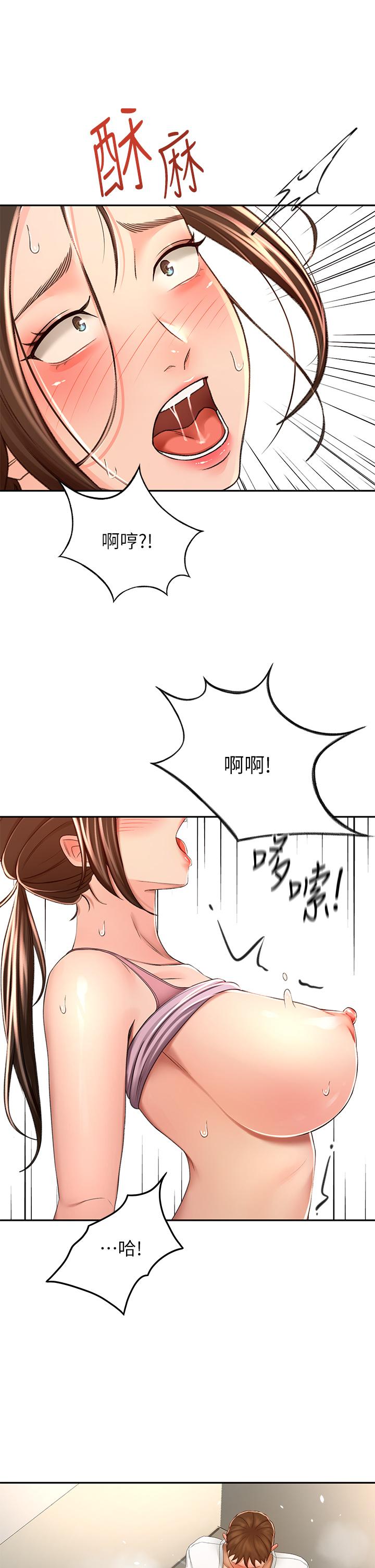 33P - 剑道学姊