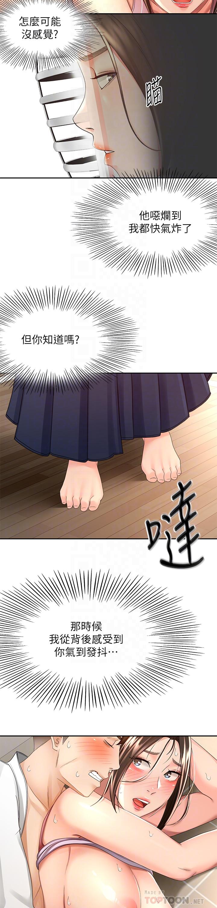 14P - 剑道学姊