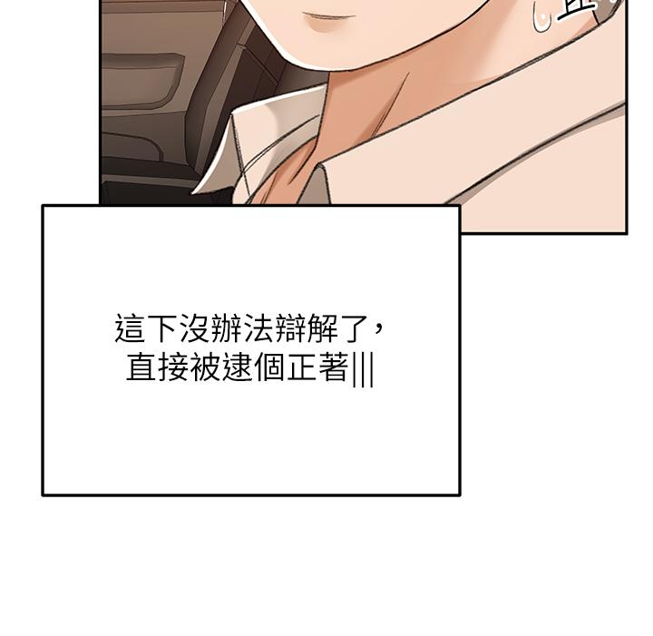30P - 剑道学姊
