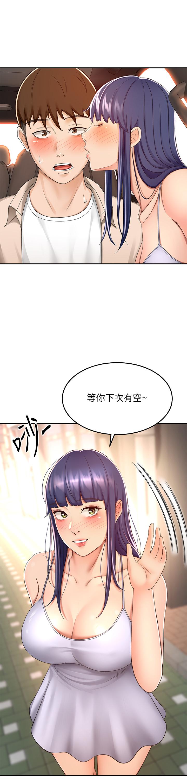 31P - 剑道学姊