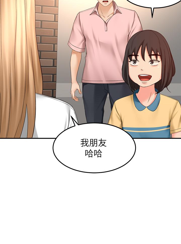 25P - 剑道学姊