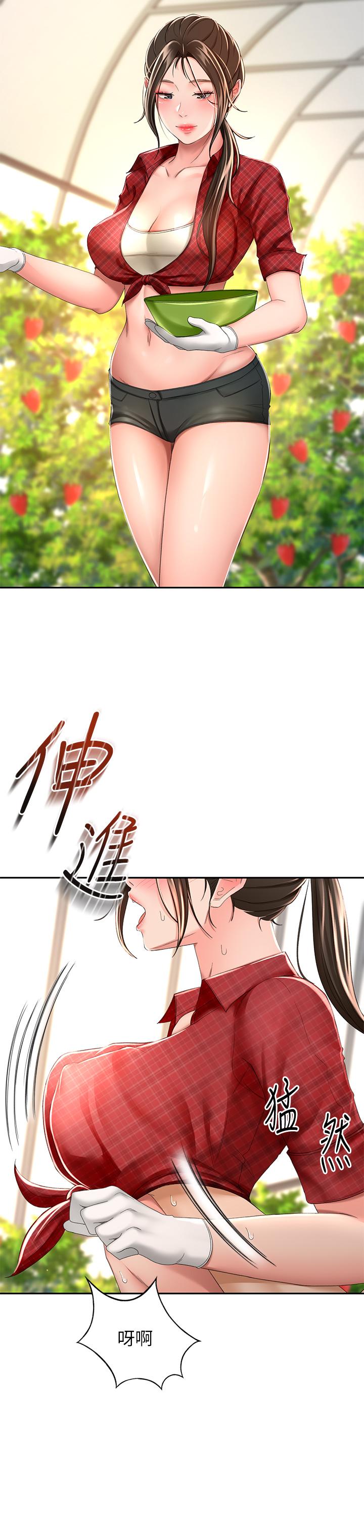 2P - 剑道学姊