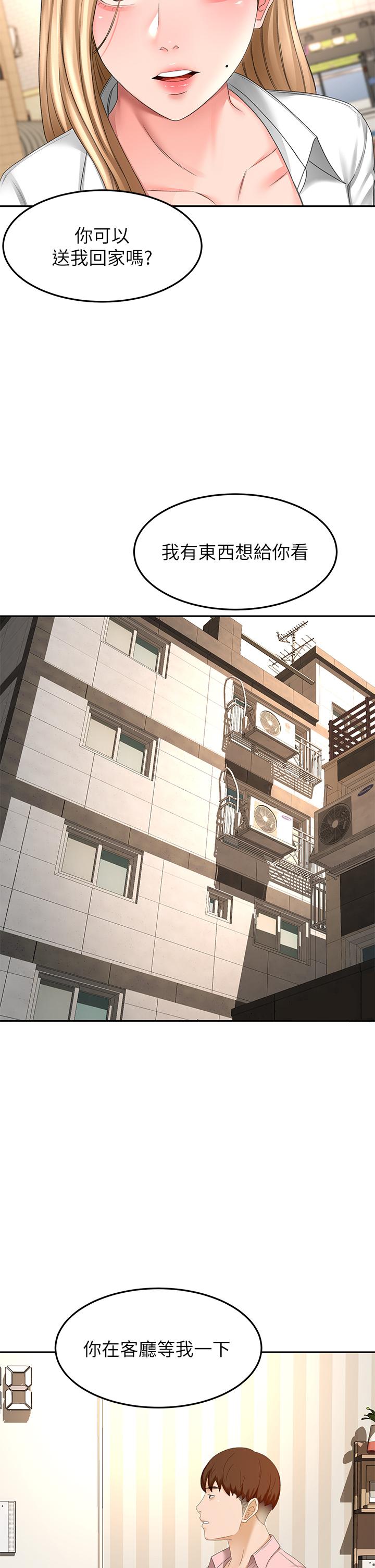 32P - 剑道学姊