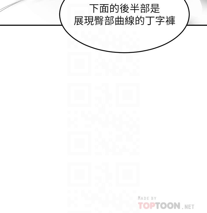 10P - 剑道学姊