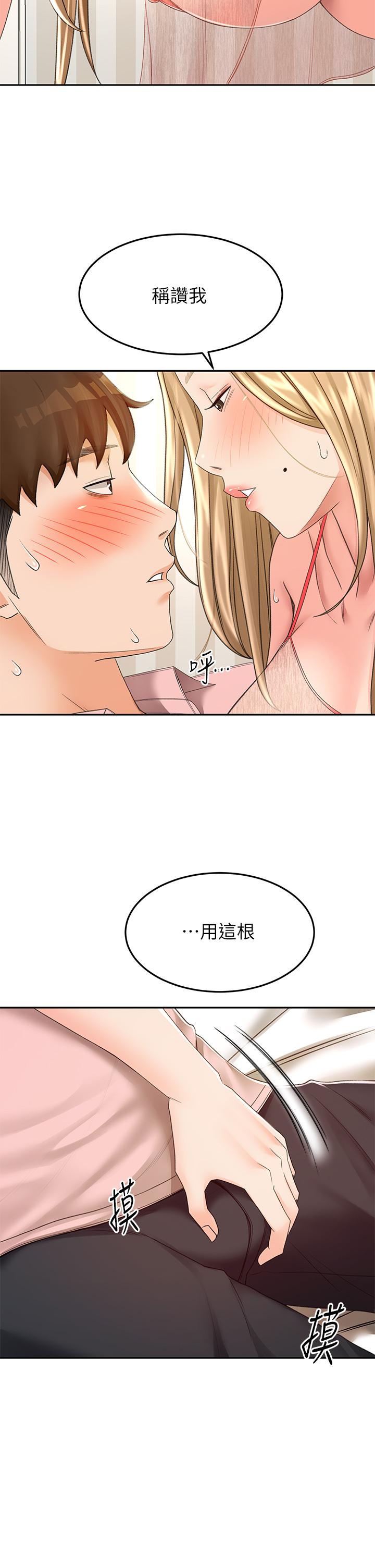 24P - 剑道学姊