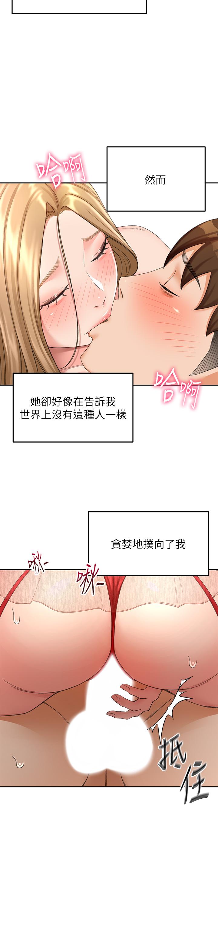 28P - 剑道学姊