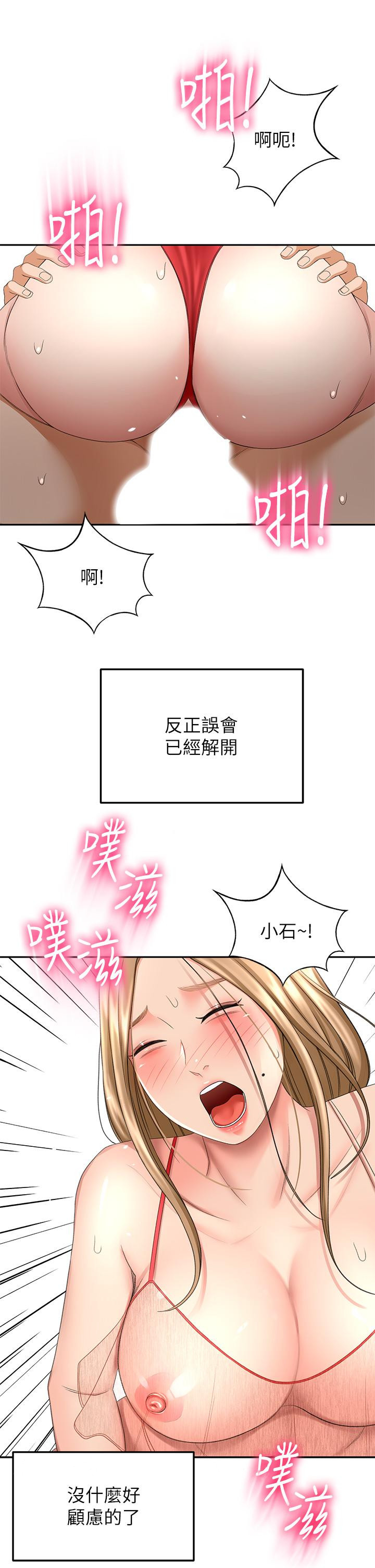 35P - 剑道学姊