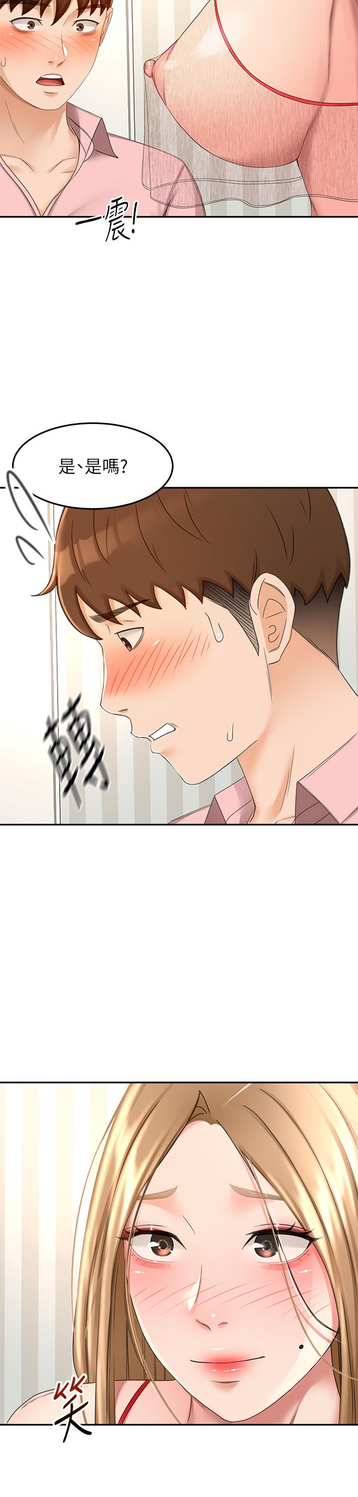 7P - 剑道学姊