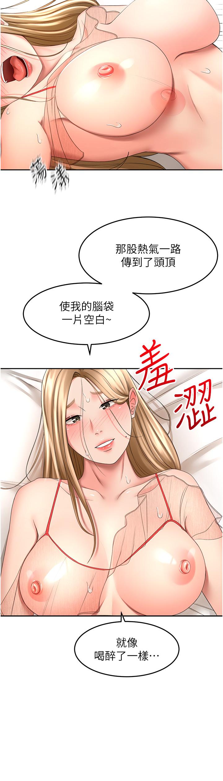 13P - 剑道学姊