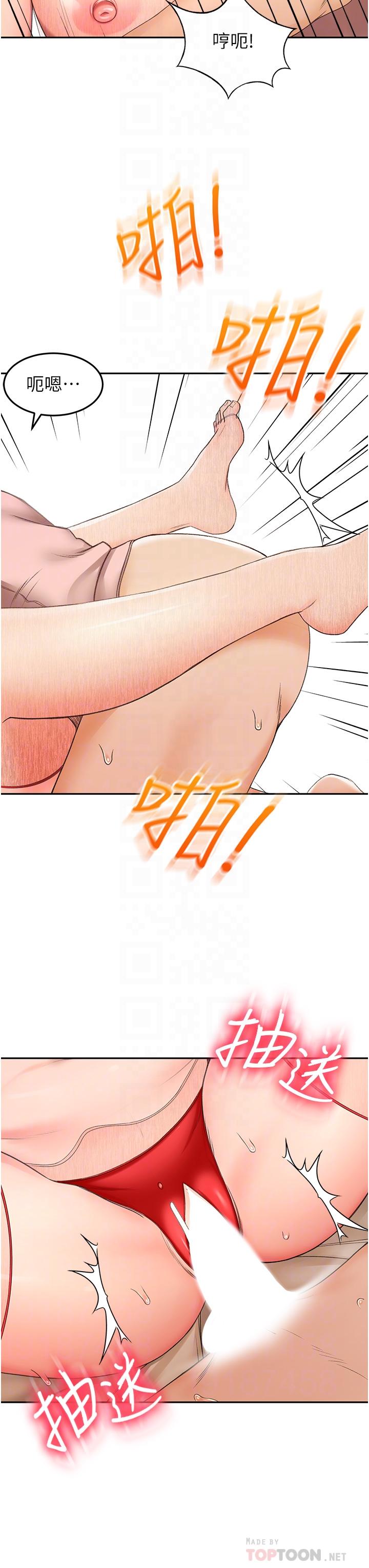 16P - 剑道学姊