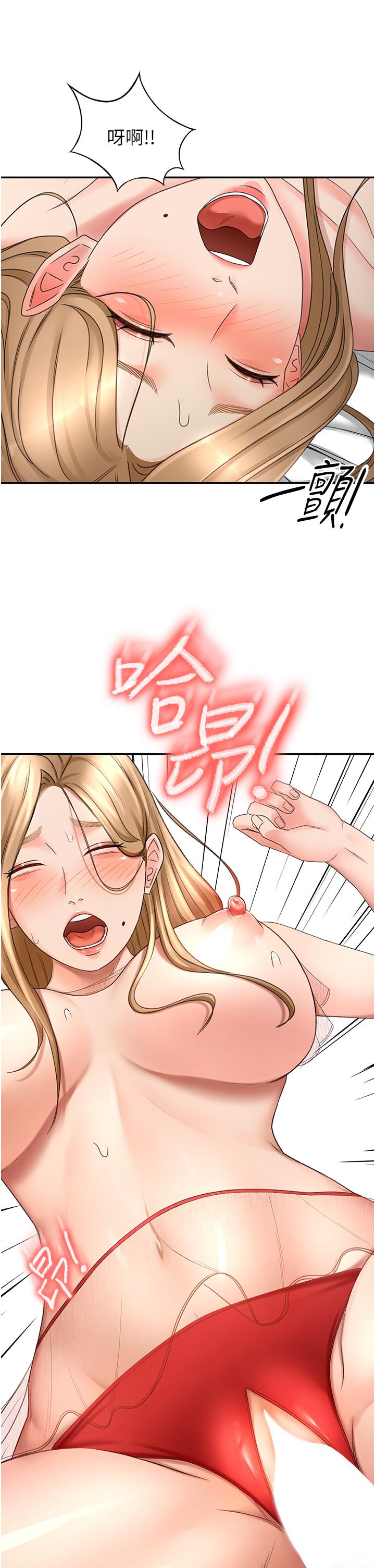 19P - 剑道学姊