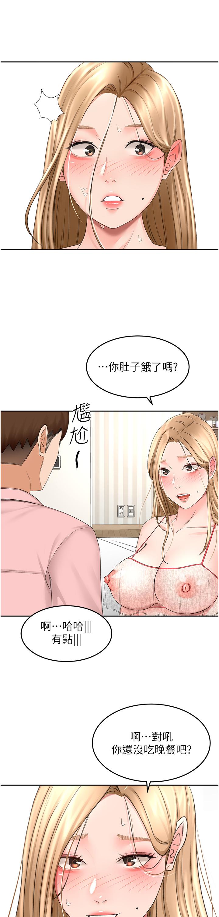 22P - 剑道学姊