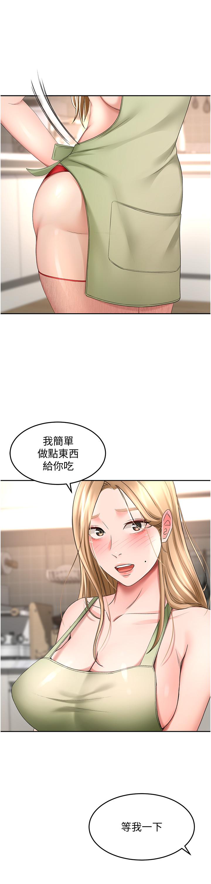 24P - 剑道学姊