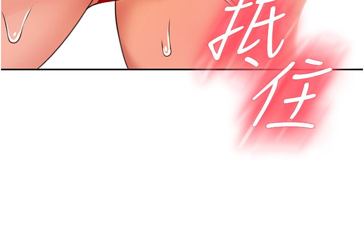 32P - 剑道学姊