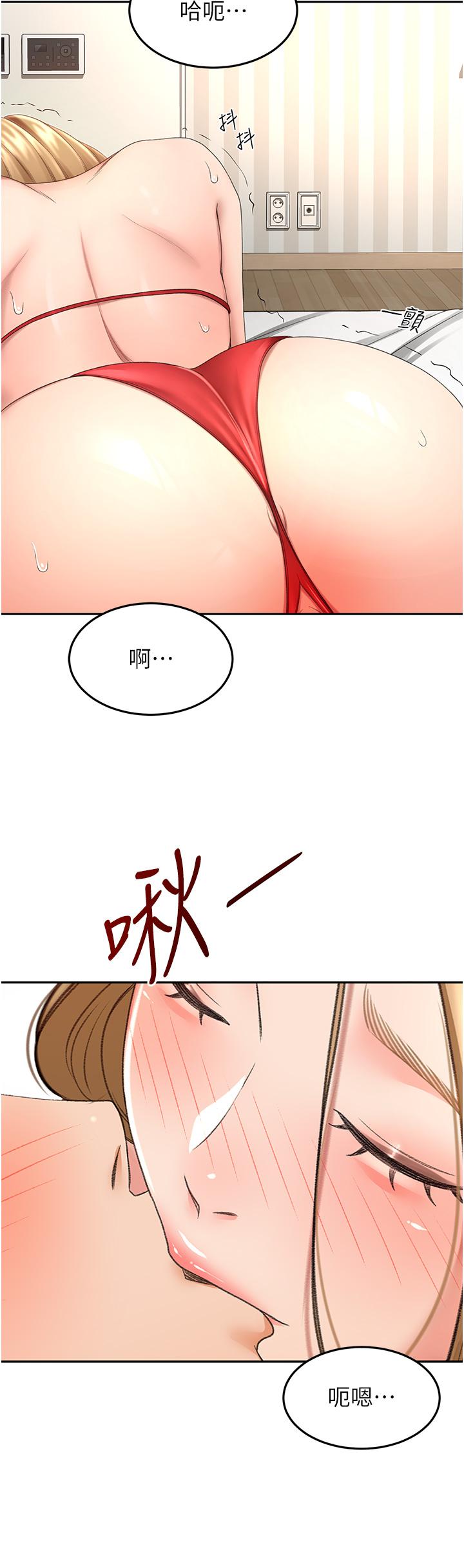 3P - 剑道学姊