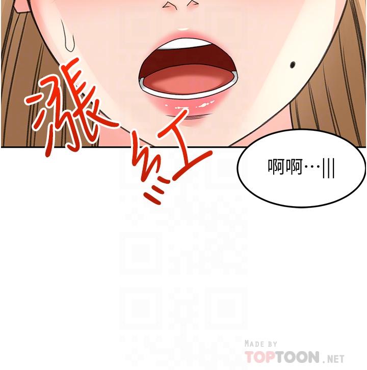 8P - 剑道学姊