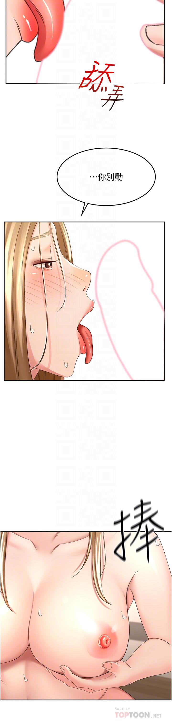 12P - 剑道学姊