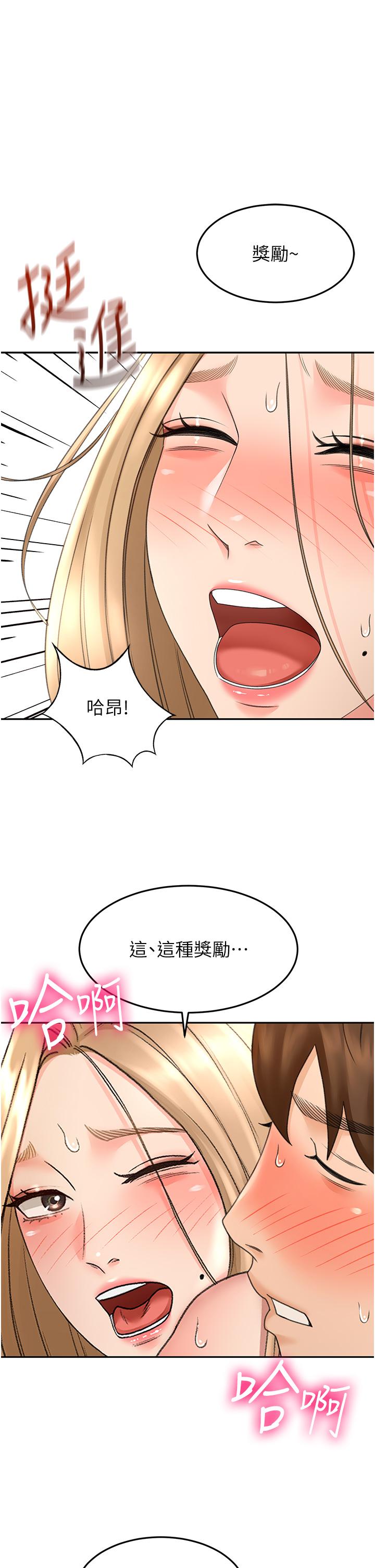 1P - 剑道学姊
