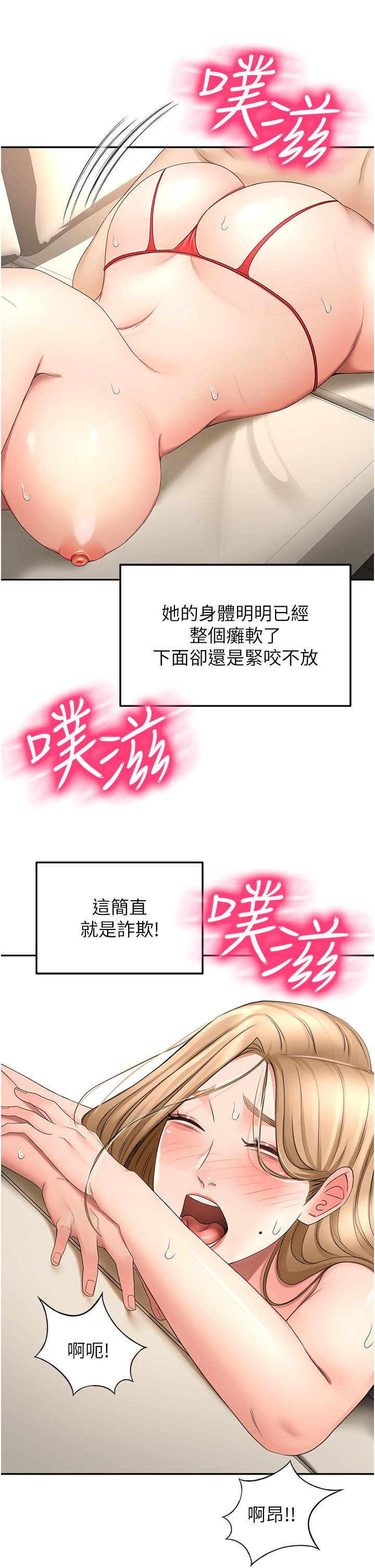 36P - 剑道学姊