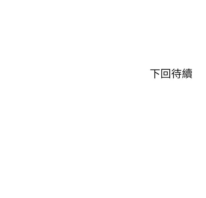 37P - 剑道学姊