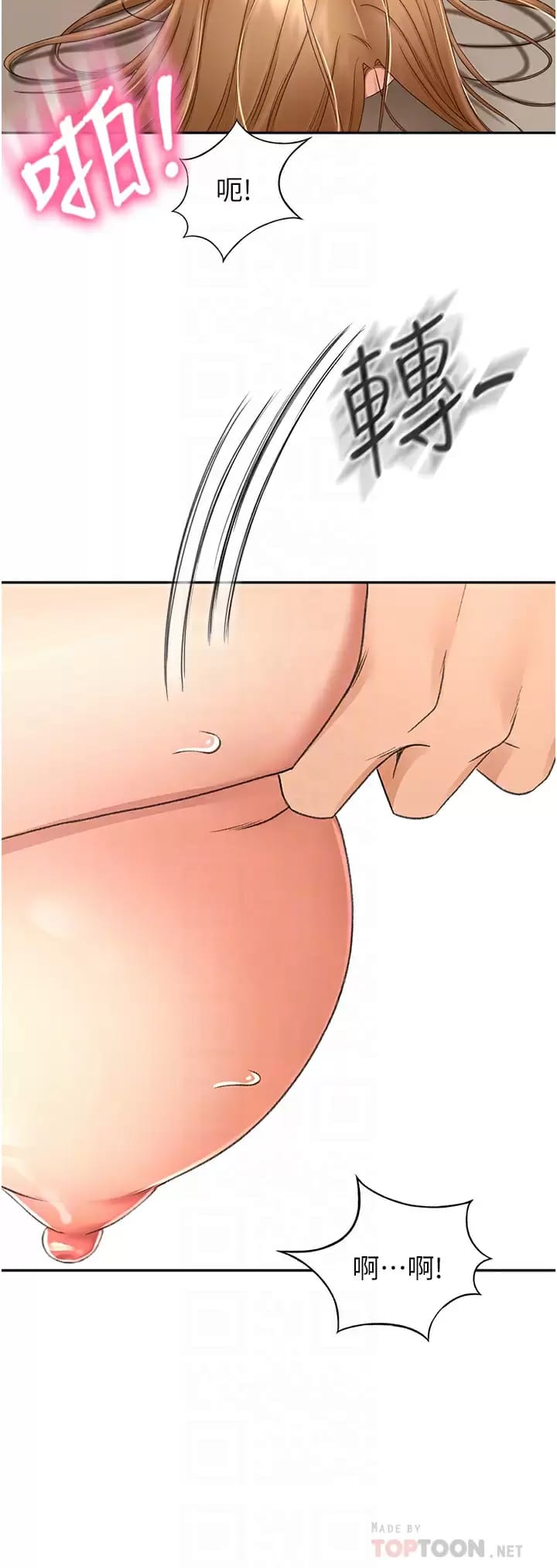10P - 剑道学姊