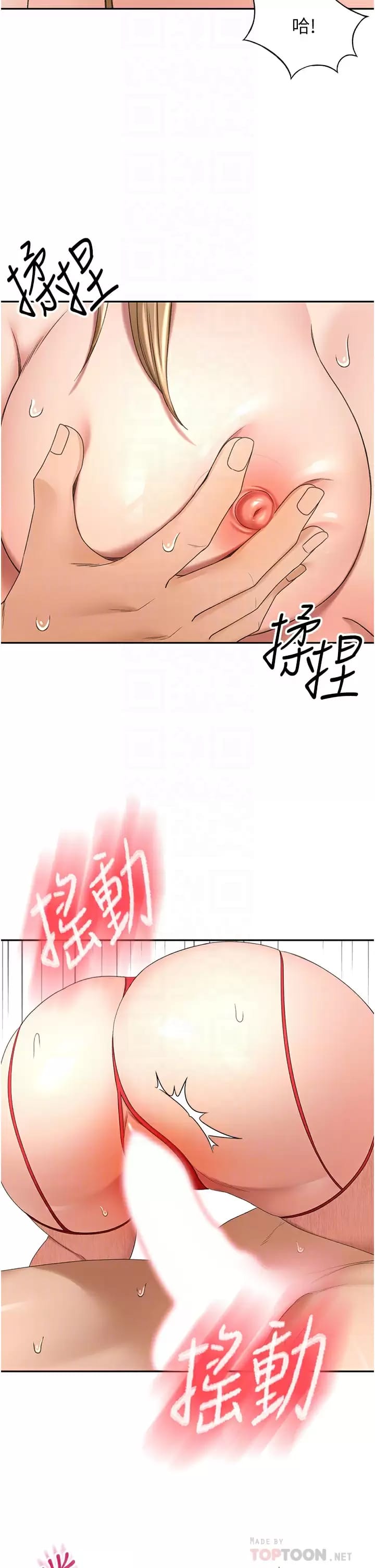 12P - 剑道学姊