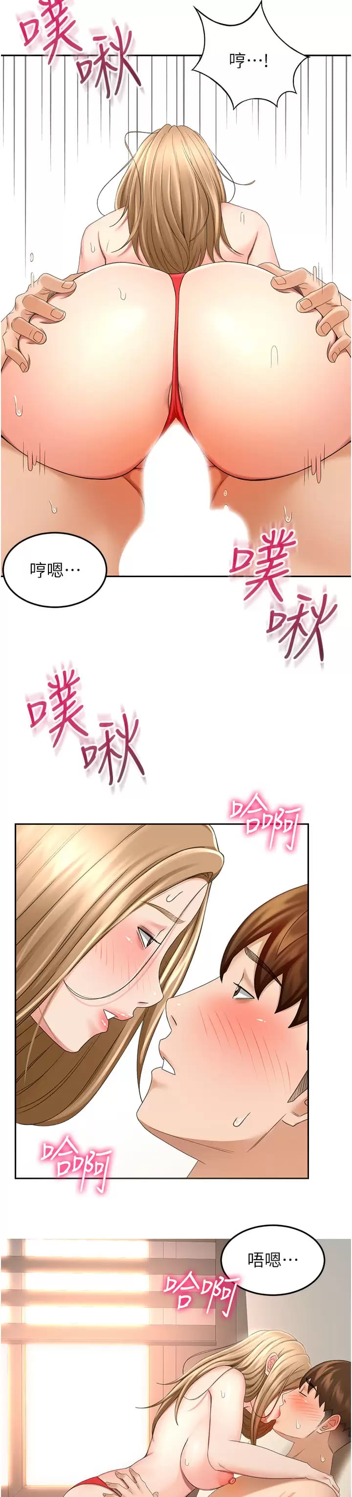13P - 剑道学姊