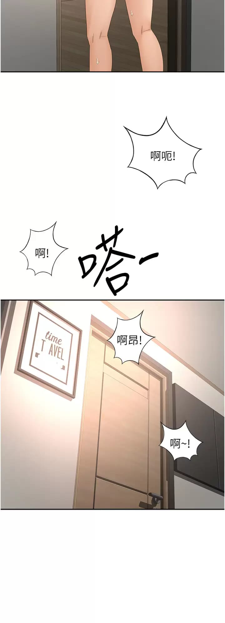 15P - 剑道学姊