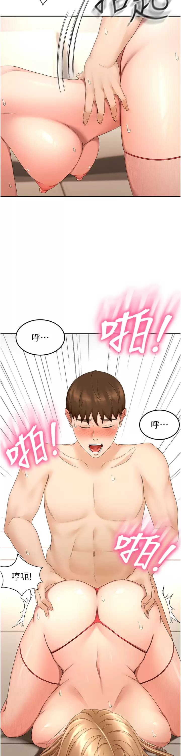9P - 剑道学姊
