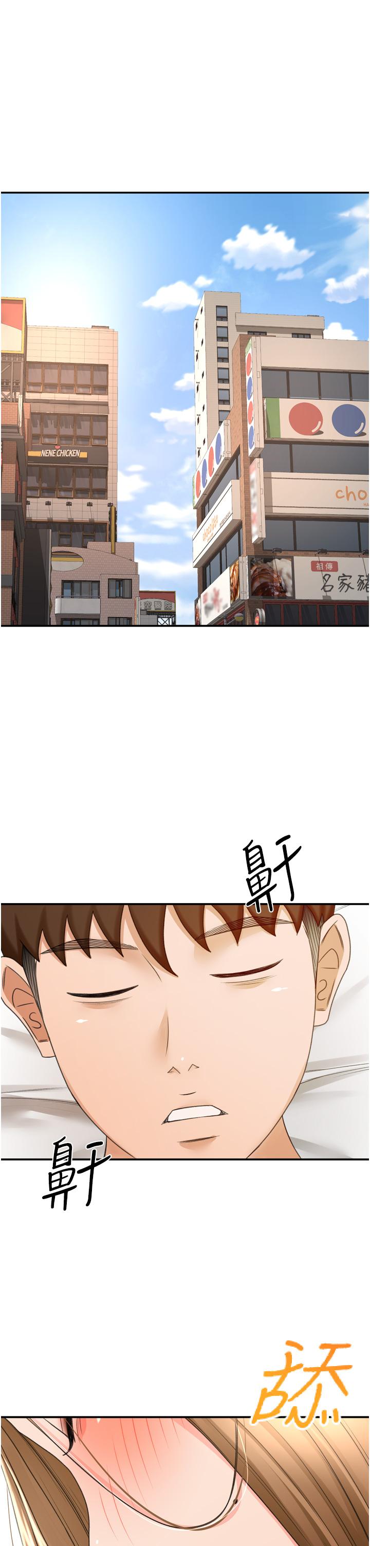 1P - 剑道学姊