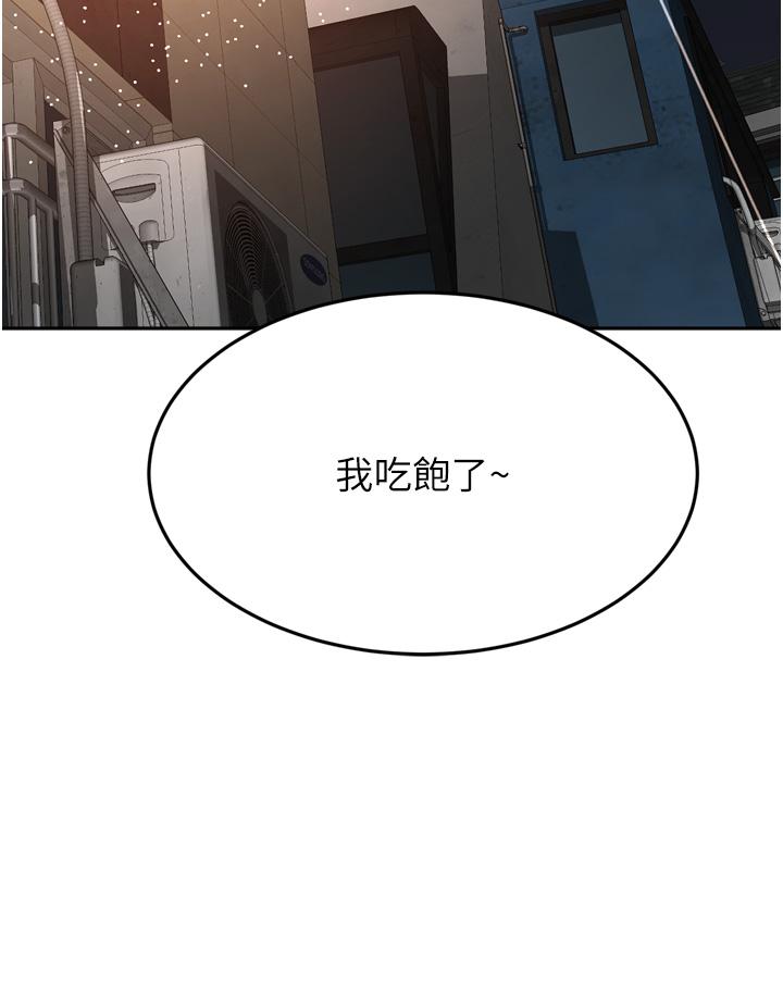 30P - 剑道学姊