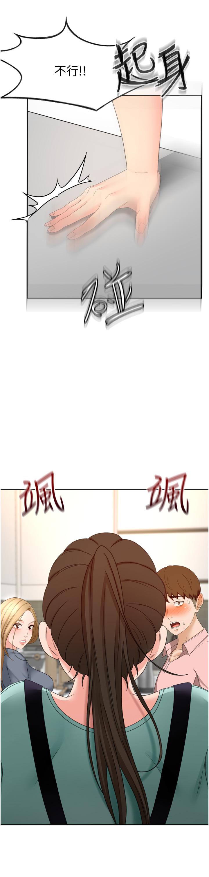 36P - 剑道学姊