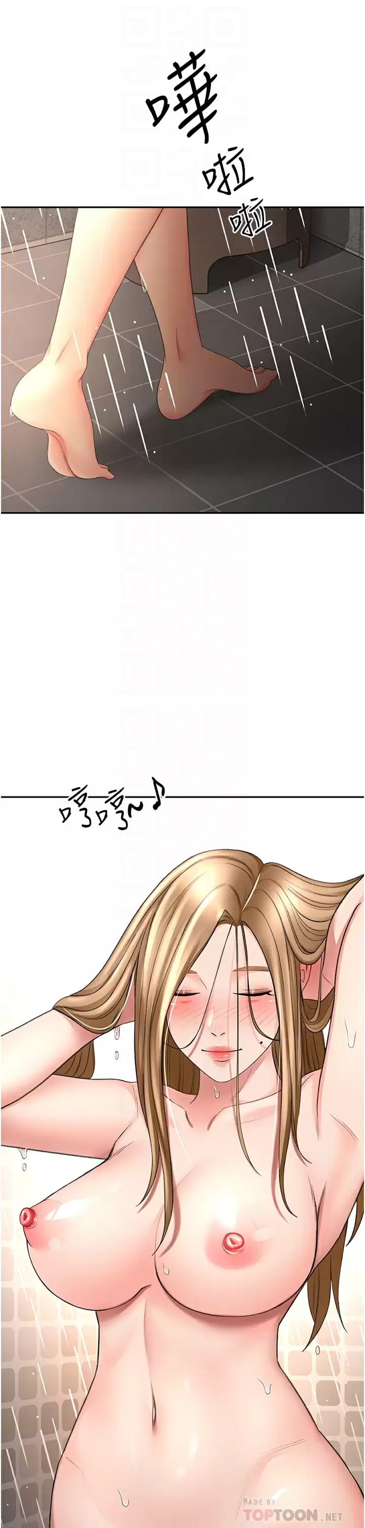 12P - 剑道学姊
