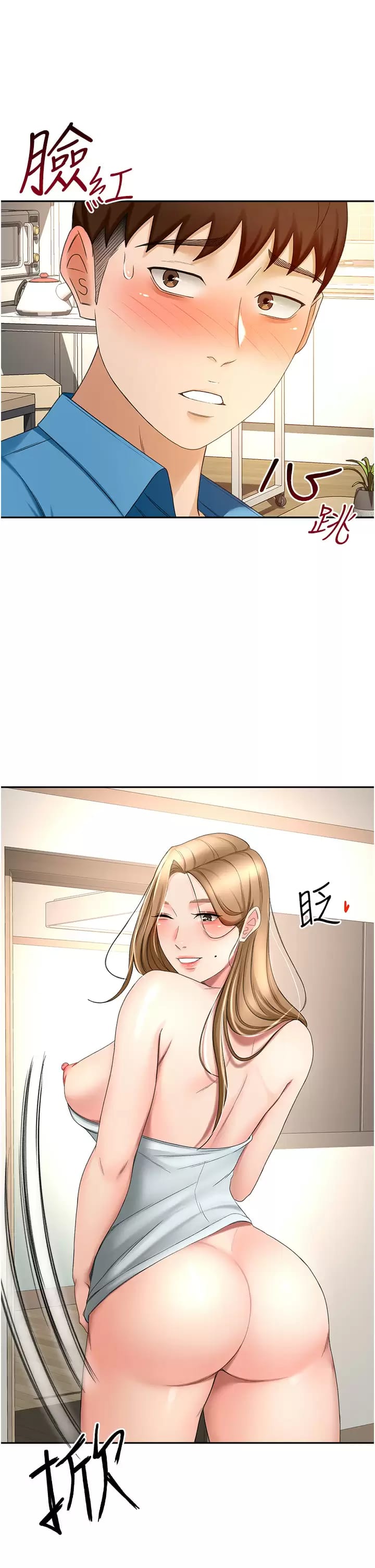 27P - 剑道学姊