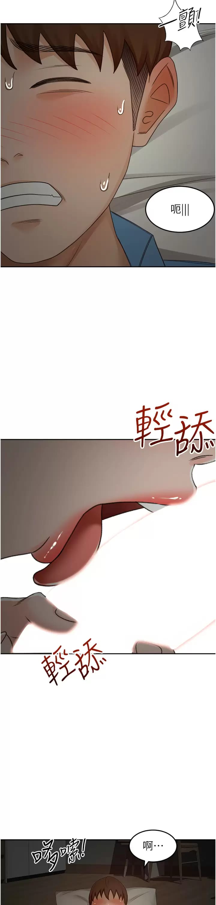 37P - 剑道学姊