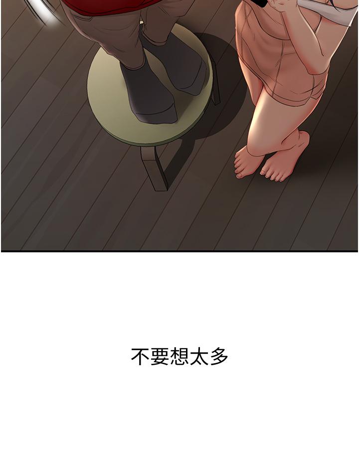 15P - 剑道学姊