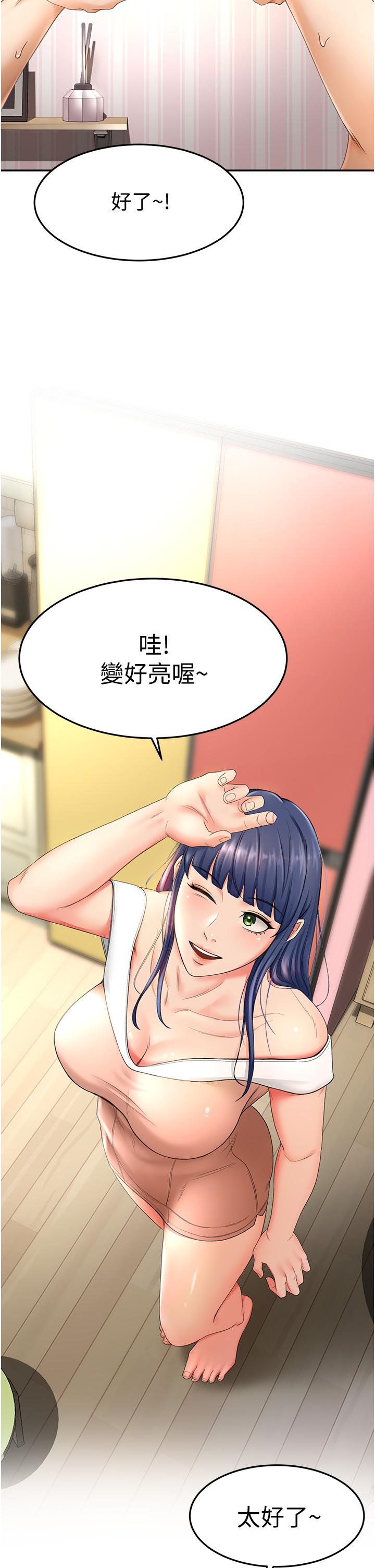 17P - 剑道学姊